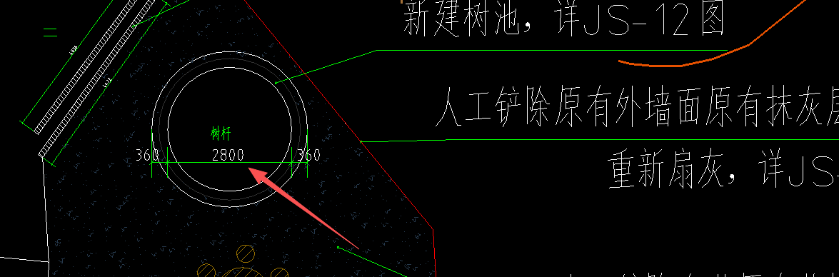 树池