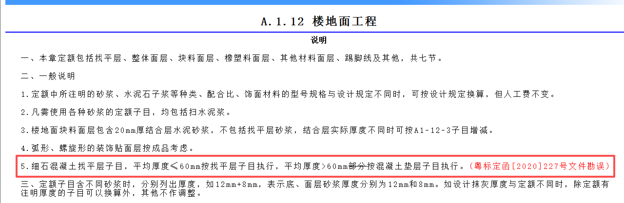 30混凝土
