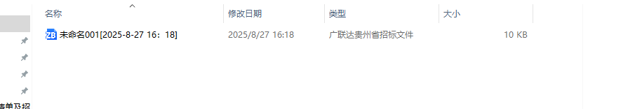 新点