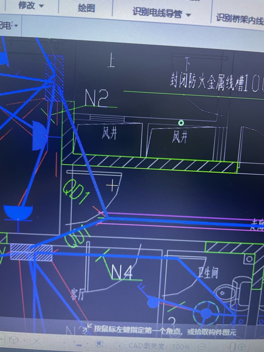 回路