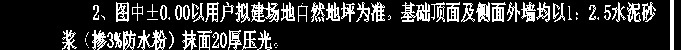 上部