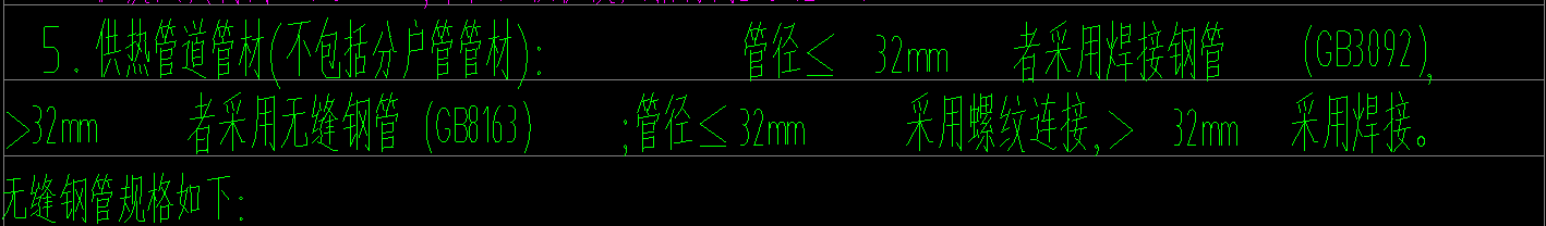 焊接钢管