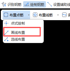 构件