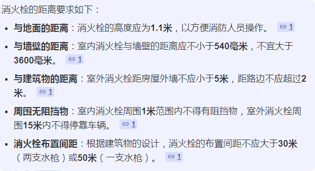 离地距
