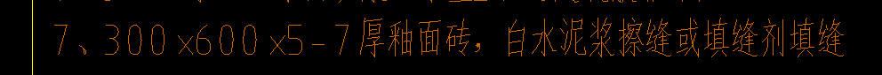 套哪个定额