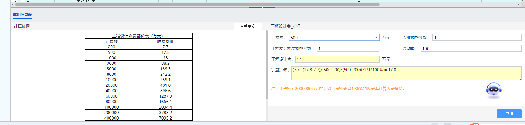 广东省