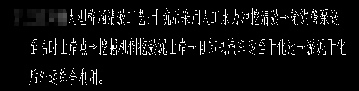 桥涵
