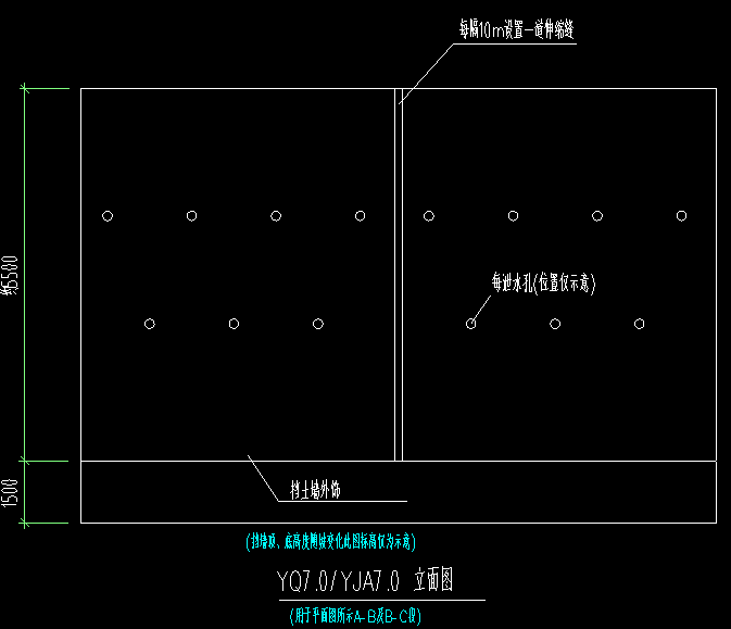 伸缩缝