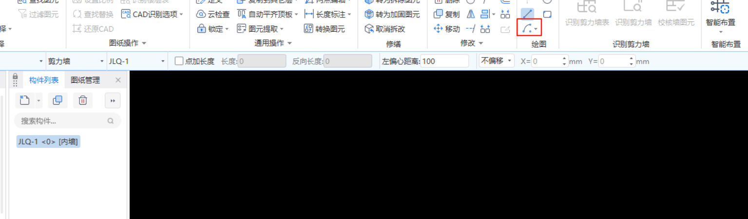 弧