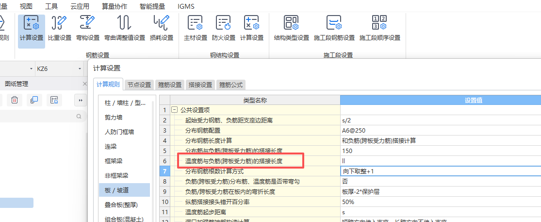 建筑行业快速问答平台-答疑解惑
