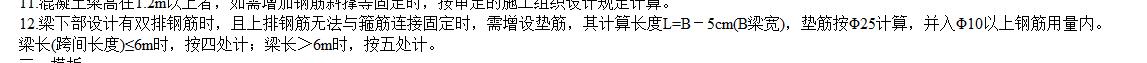 梁垫