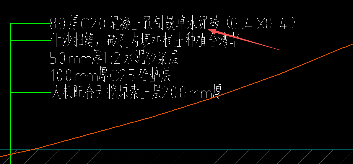 预制