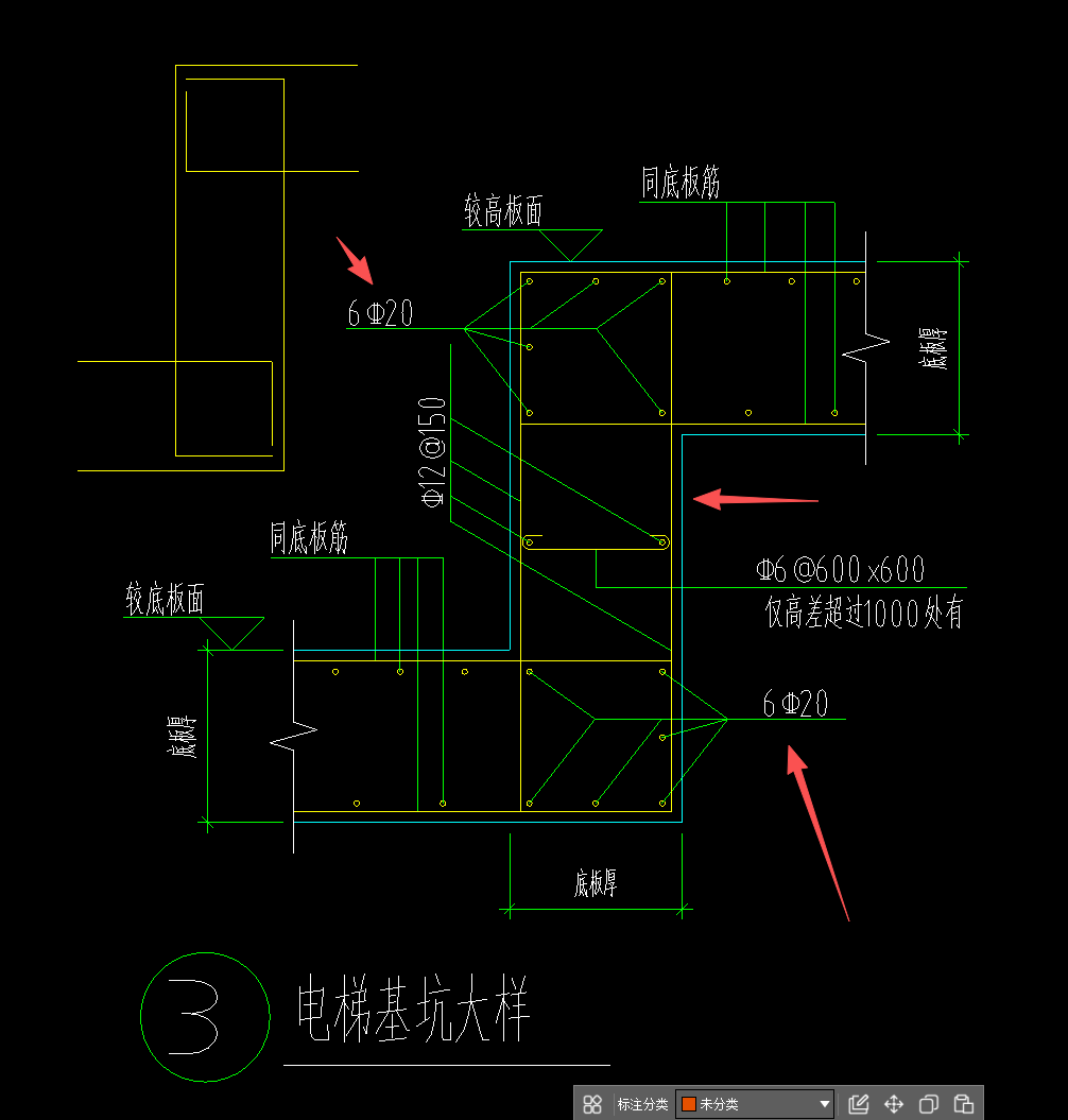 电梯基坑侧壁