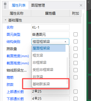 广联达服务新干线