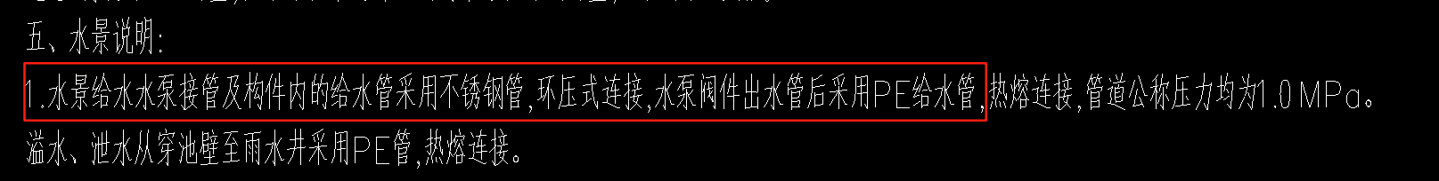 设计说明