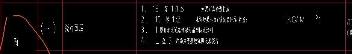 子目