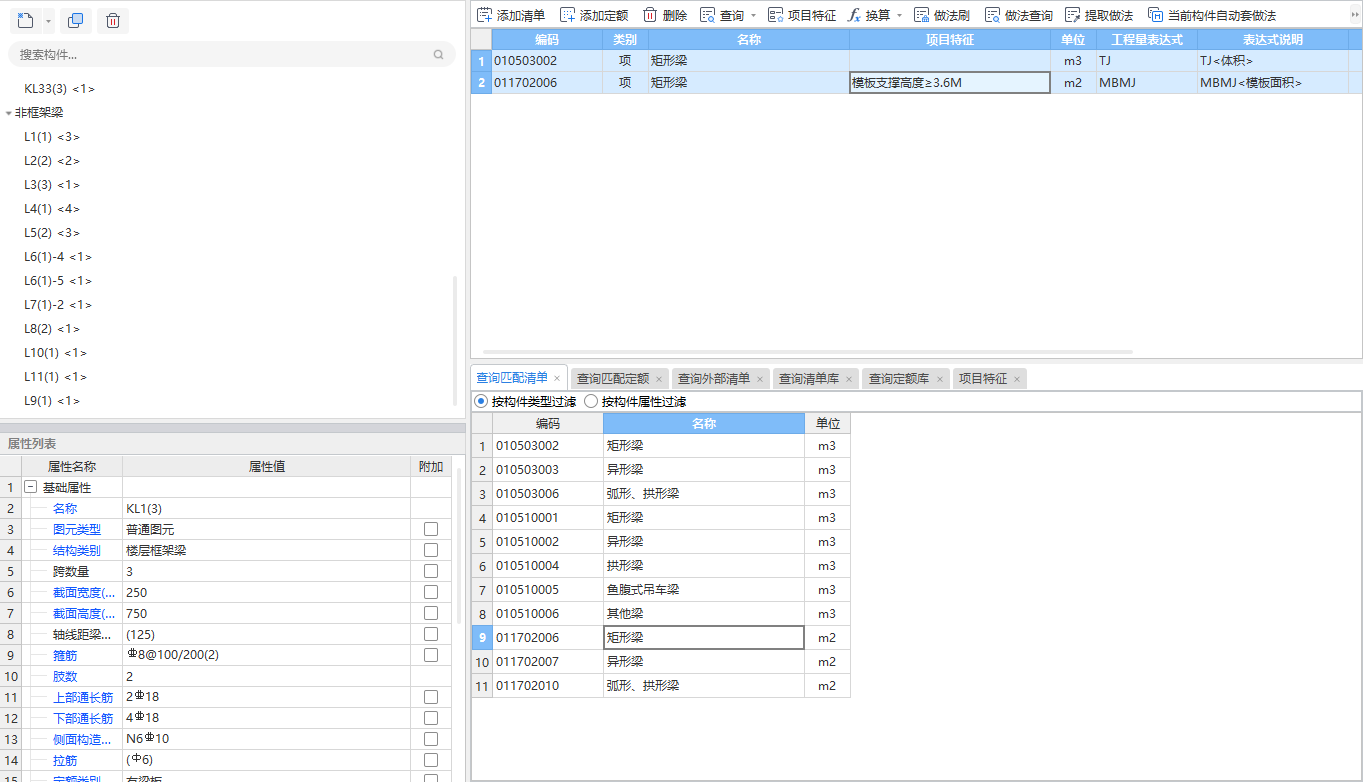 门联窗