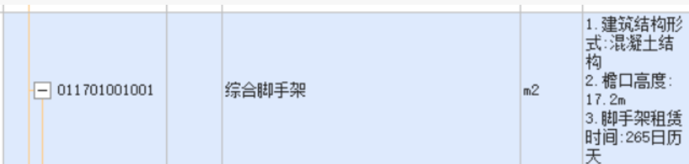相关系数