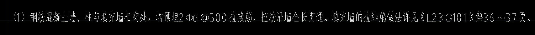 通长
