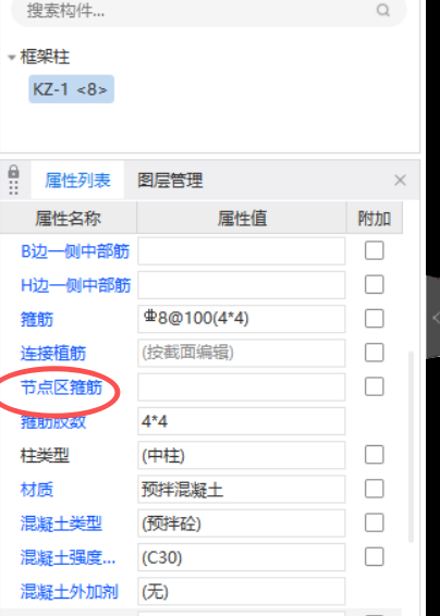 符号代表