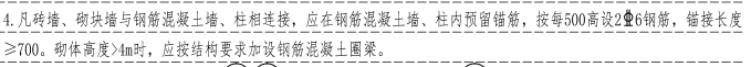 钢筋怎么
