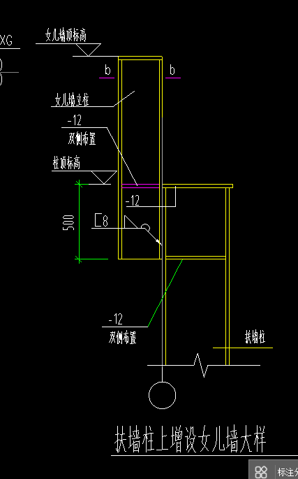 柱脚
