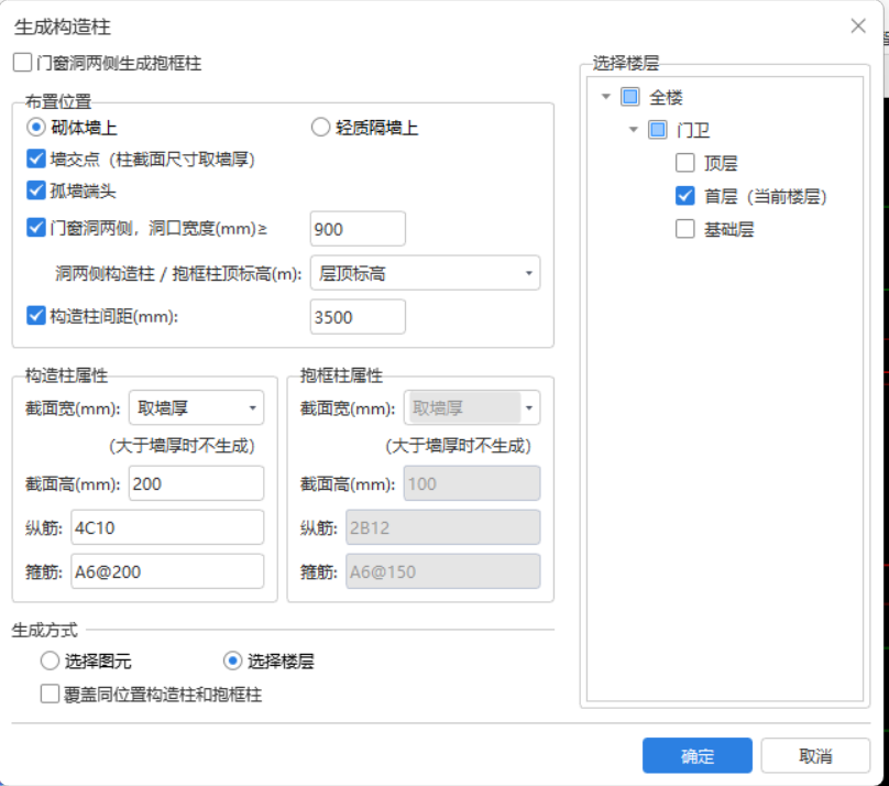 答疑解惑
