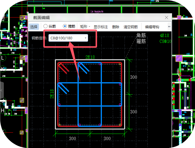 钢筋怎么