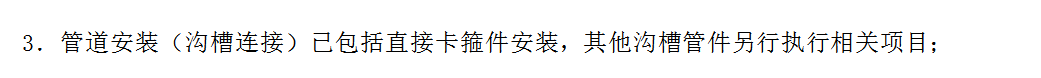消防管道三通