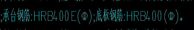 四级钢