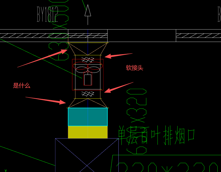 软接头