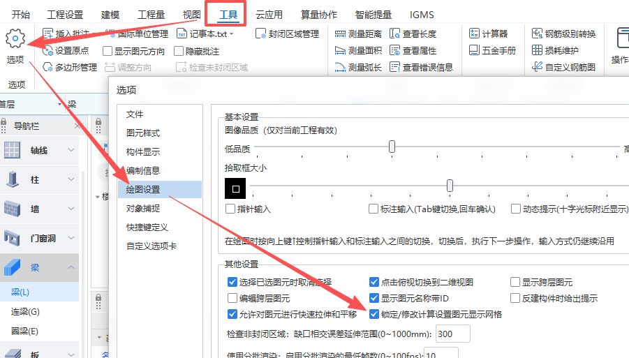 答疑解惑