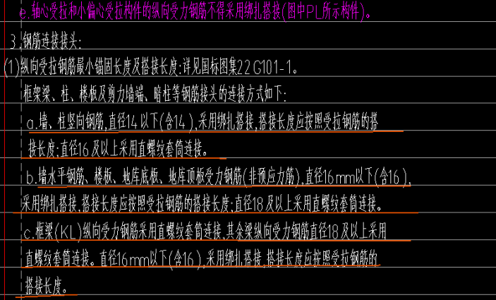 色字