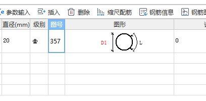 广联达服务新干线