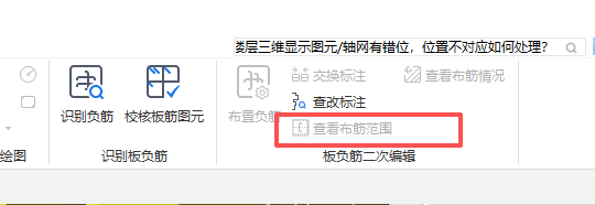 重叠