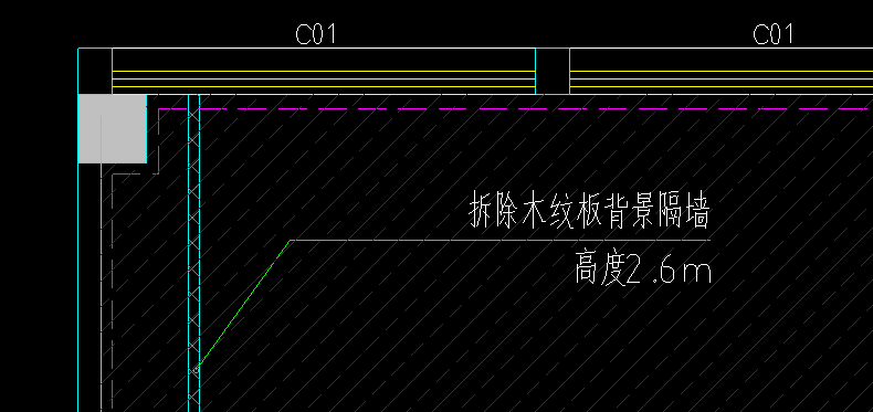 隔墙