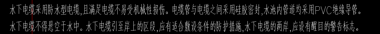 填充