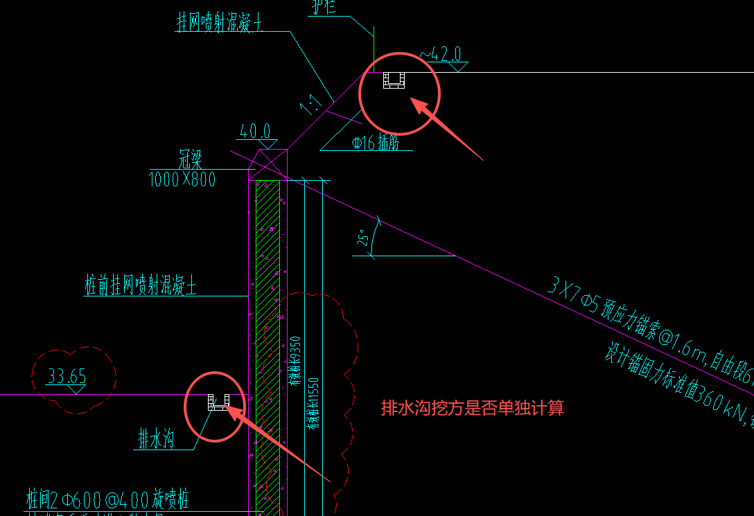 边坡