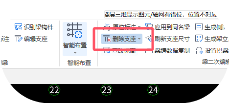 怎样删除