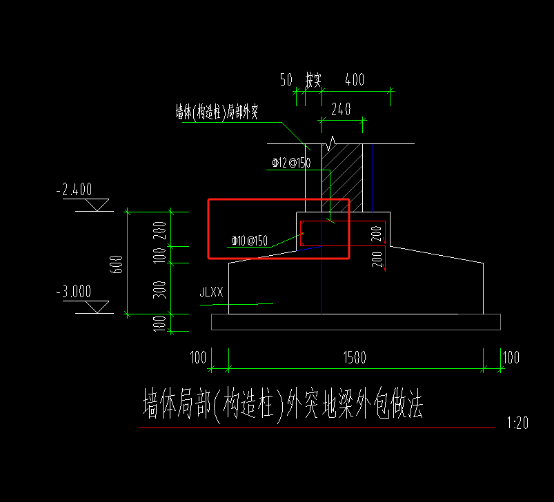 基础梁