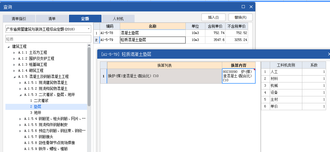 有误
