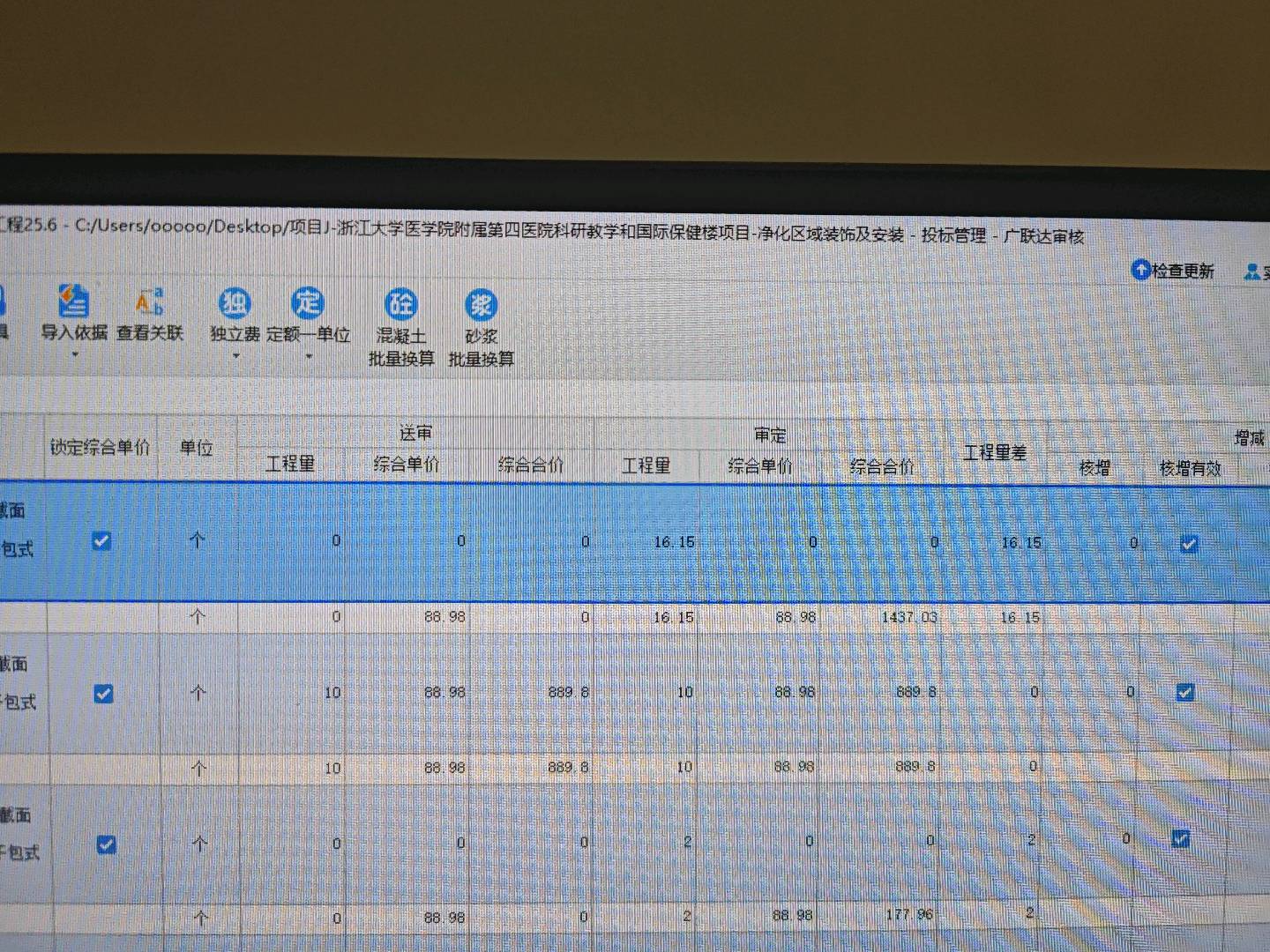 核增