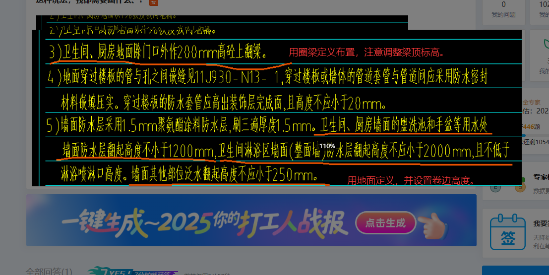 答疑解惑