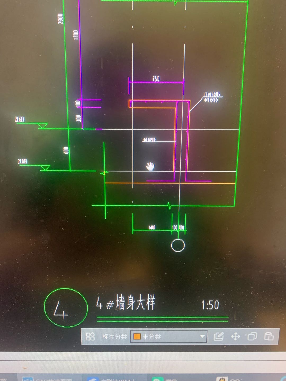 畫(huà)呢