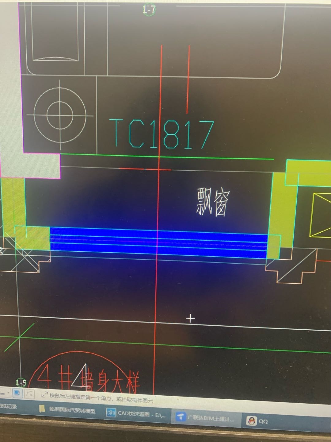 剖面图