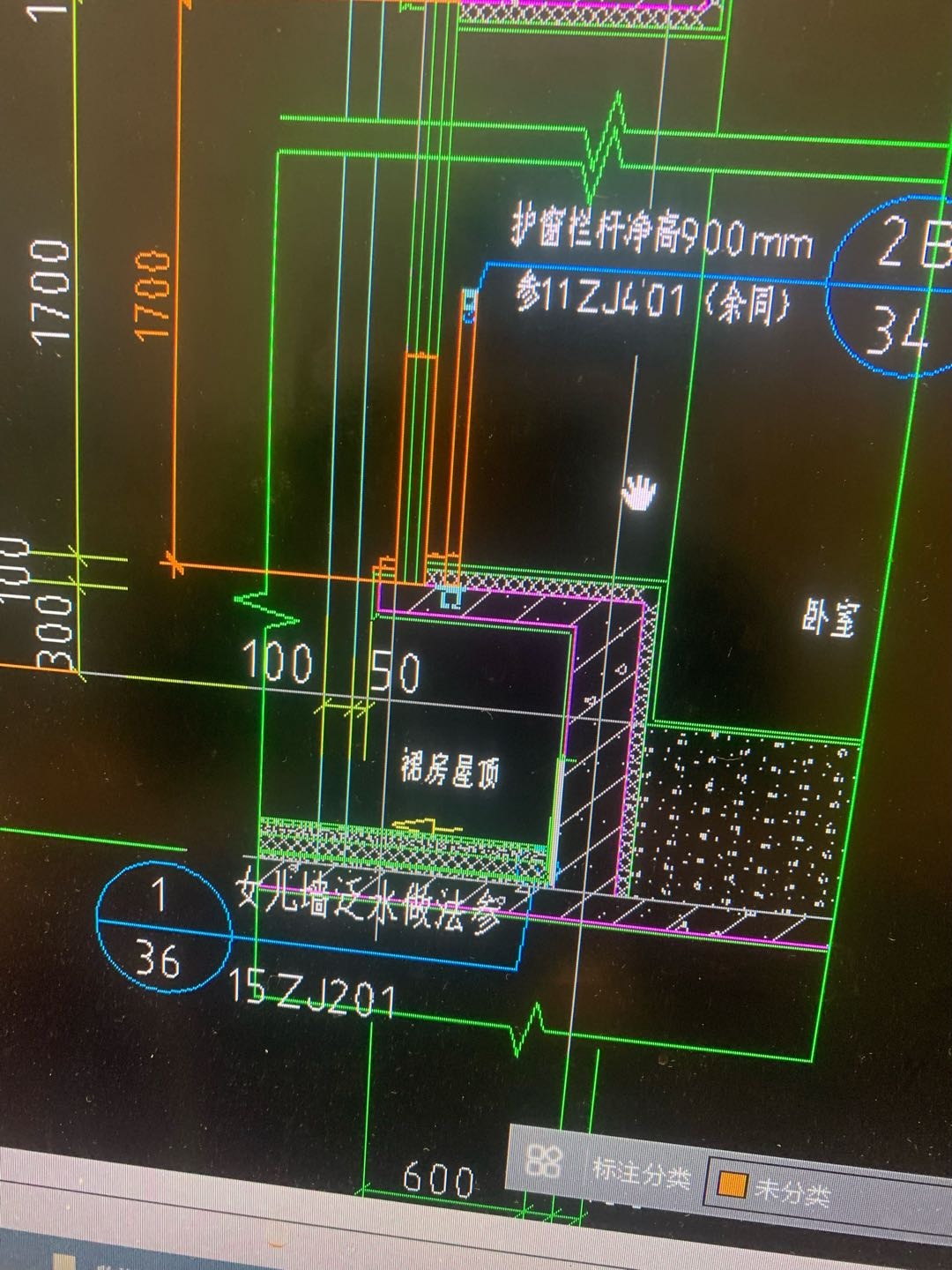 剖面