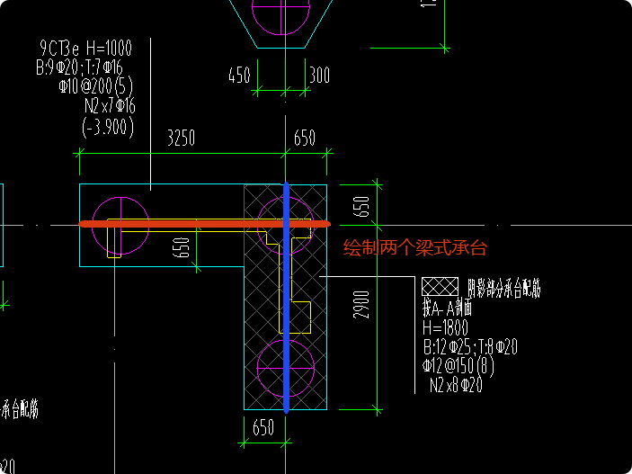 承台