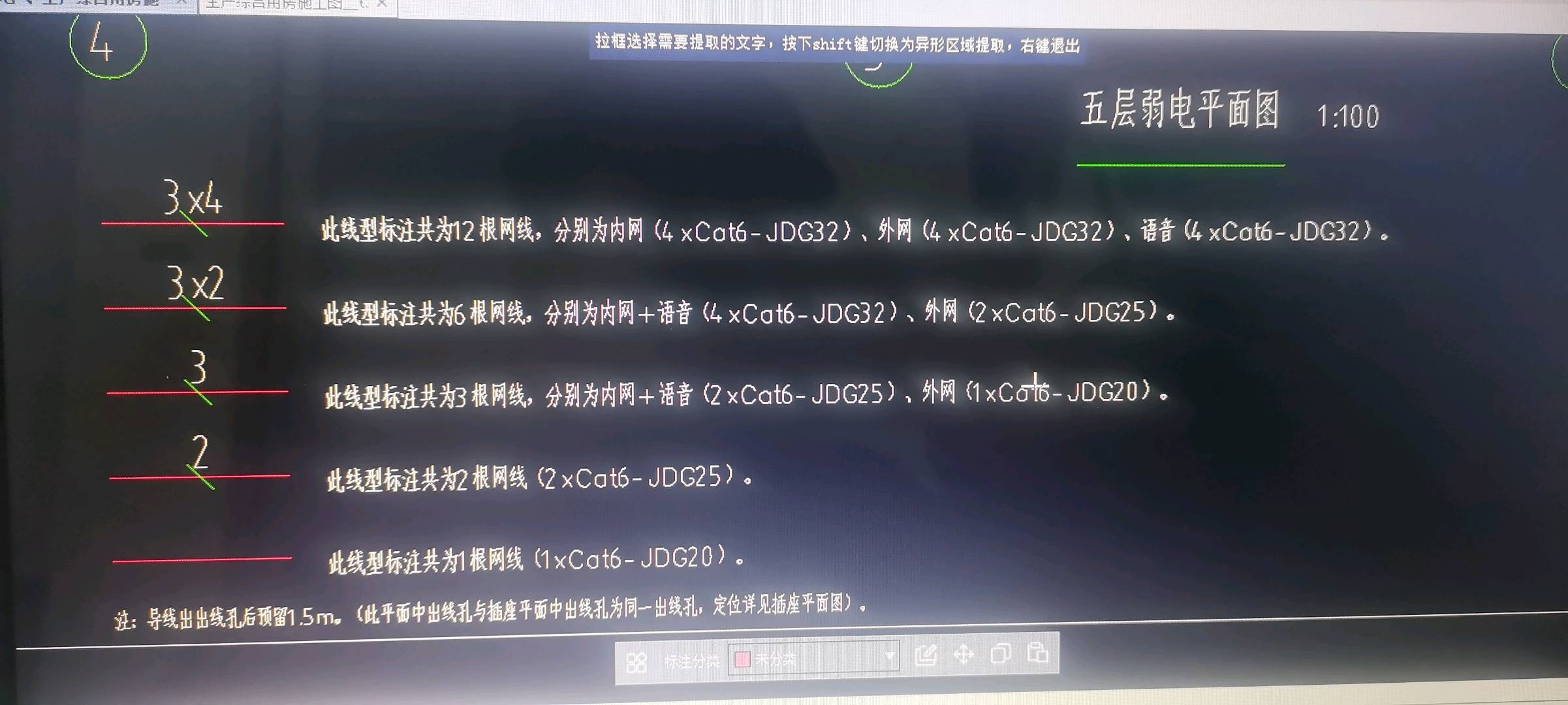 构件