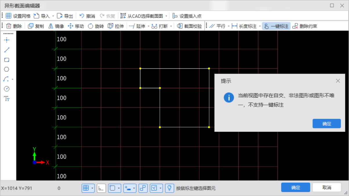 闭合