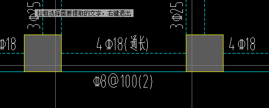 通长筋